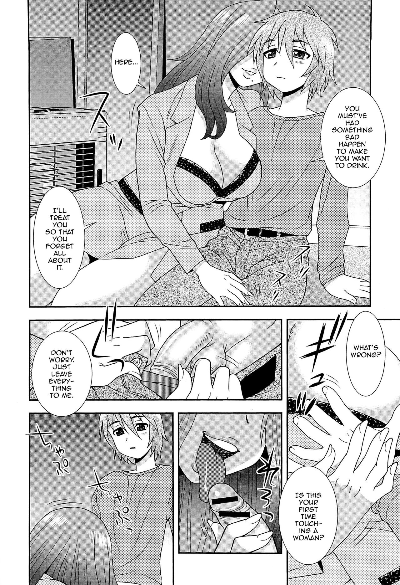 Page 133