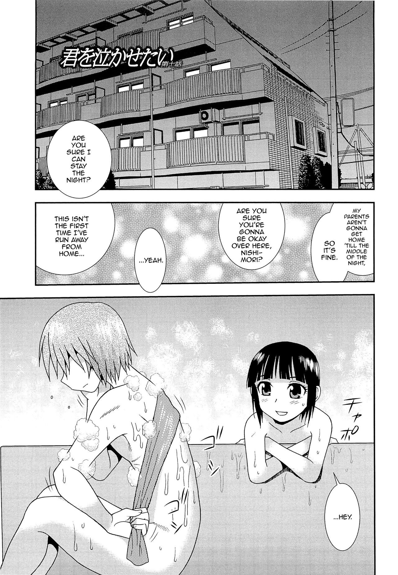Page 154