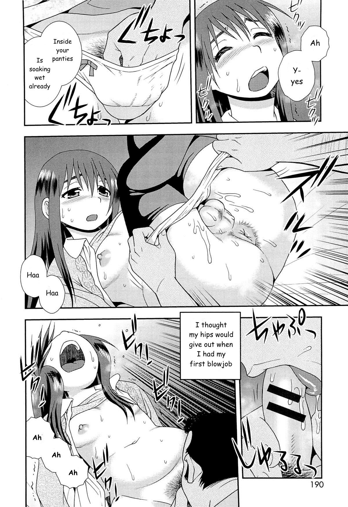 Page 193
