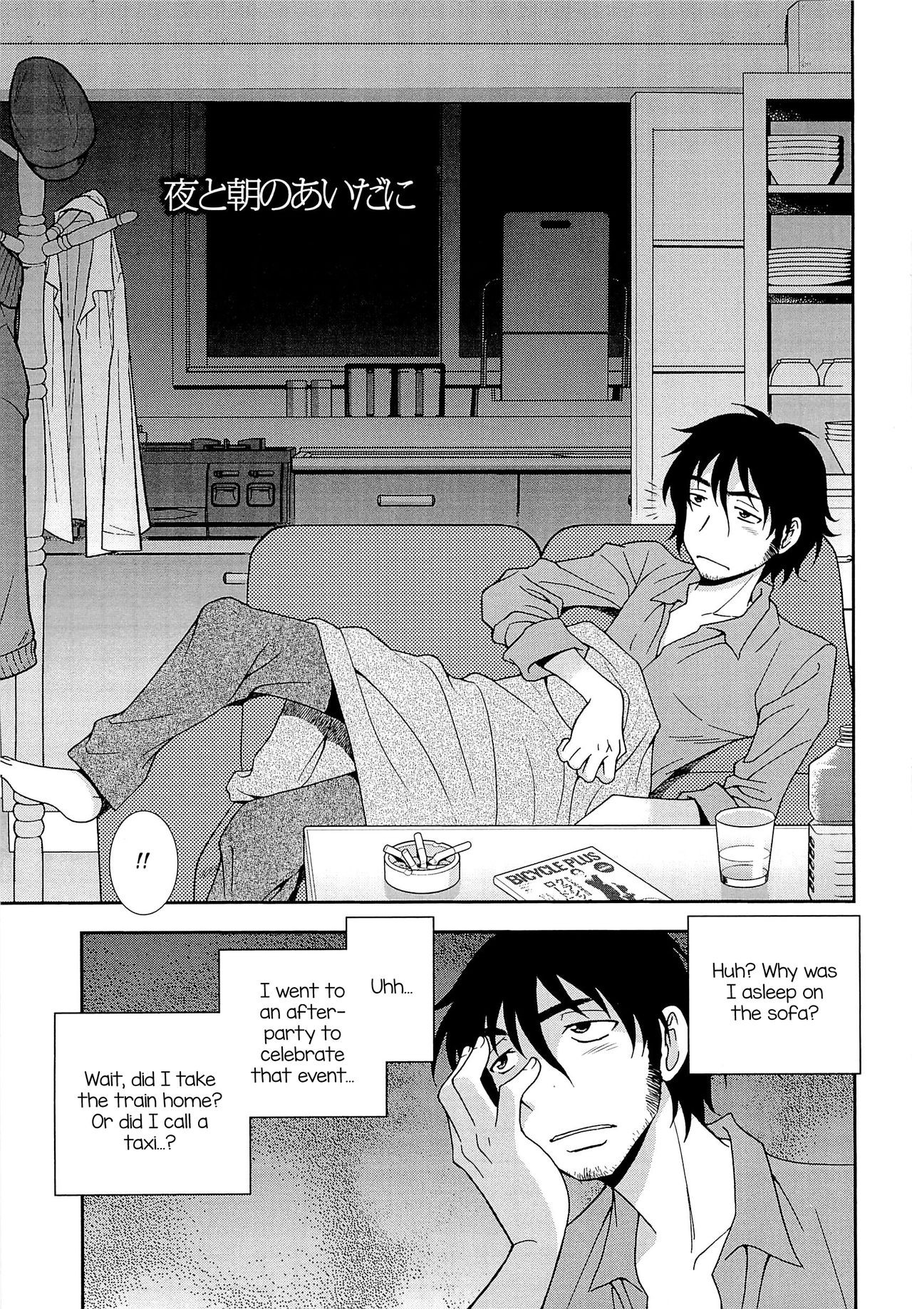 Page 202