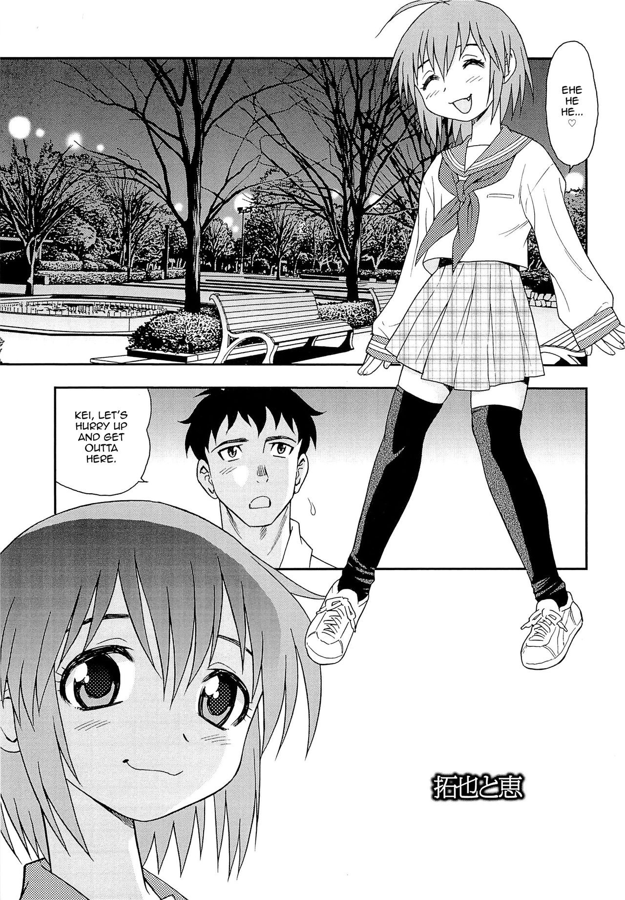 Page 212