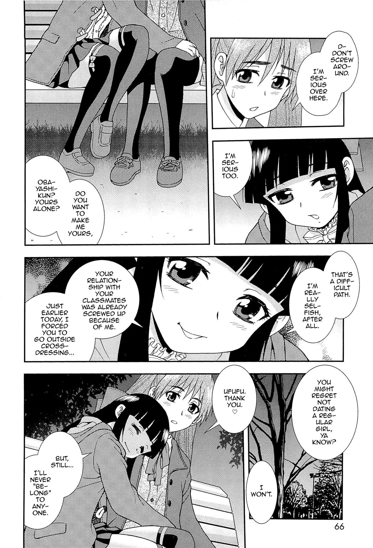 Page 69