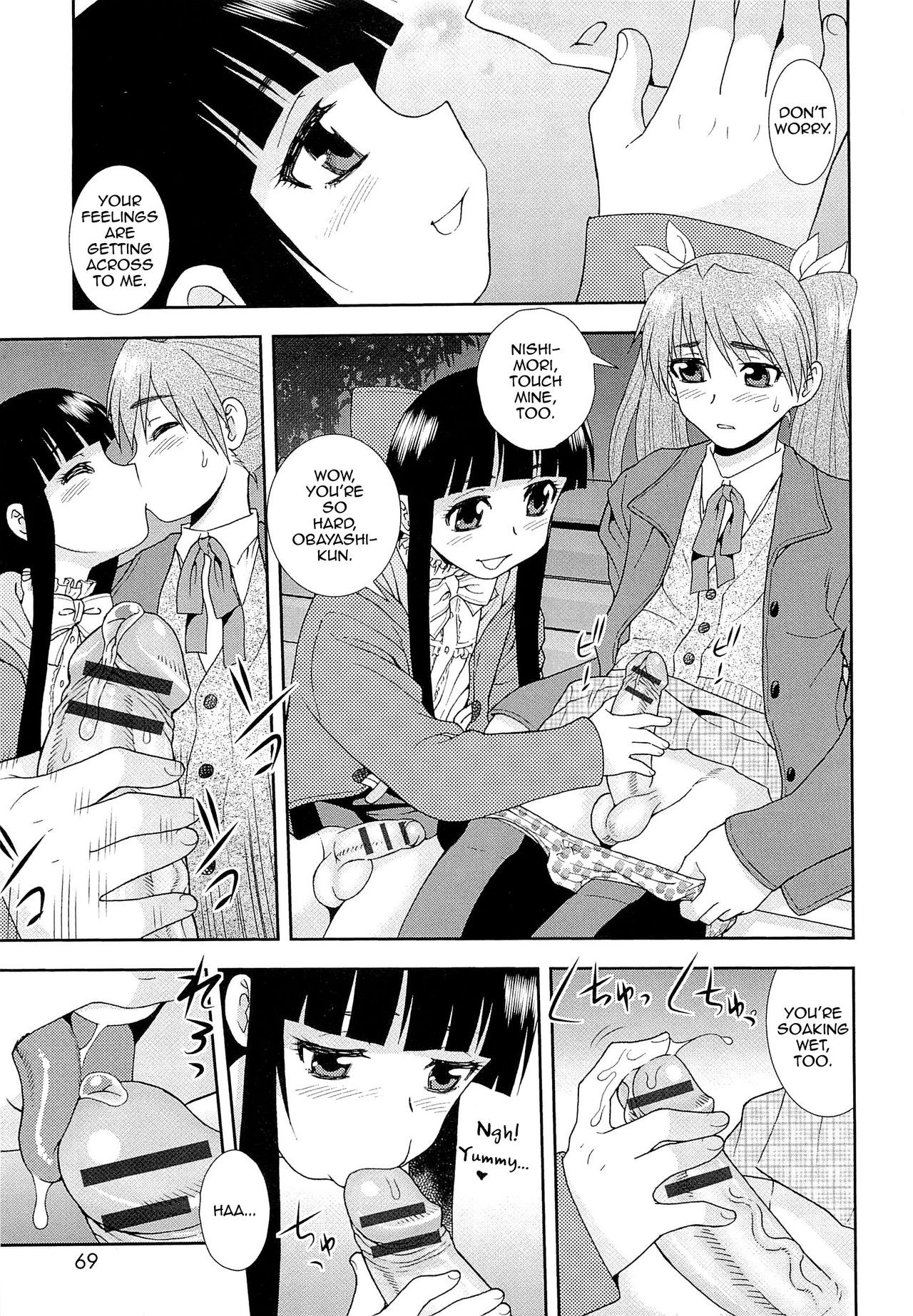 Page 72