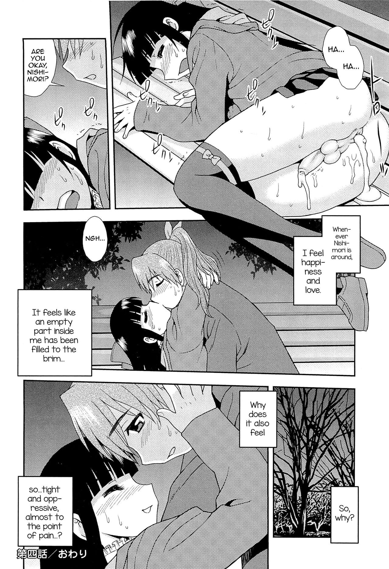 Page 77