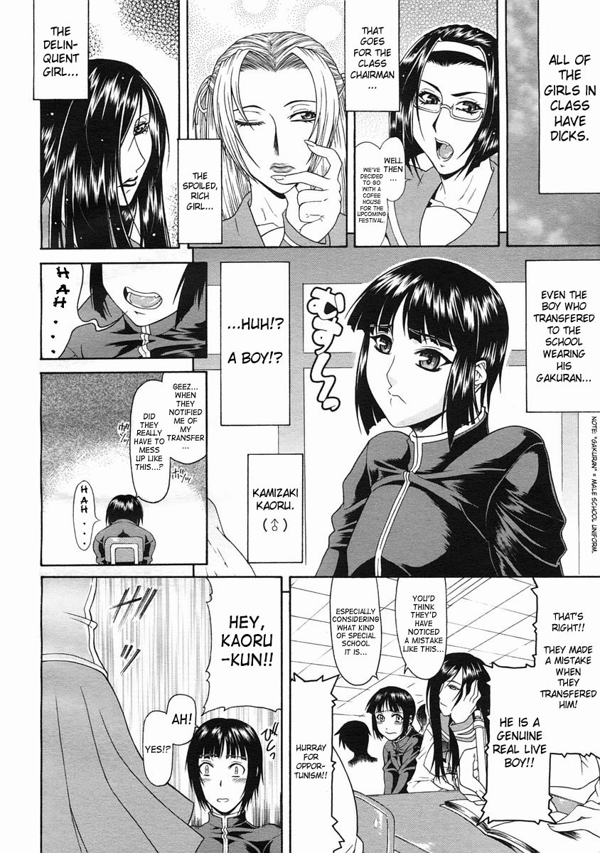 Page 109