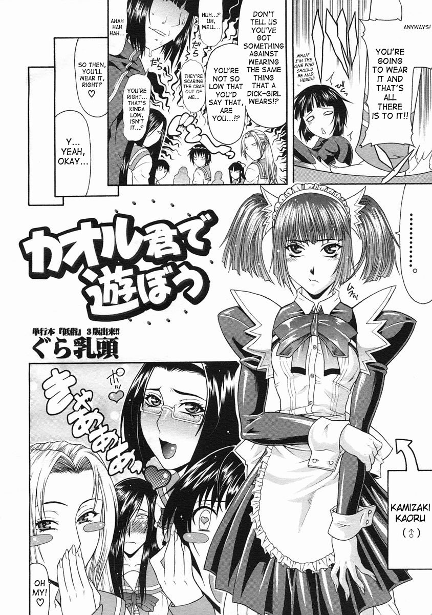 Page 111