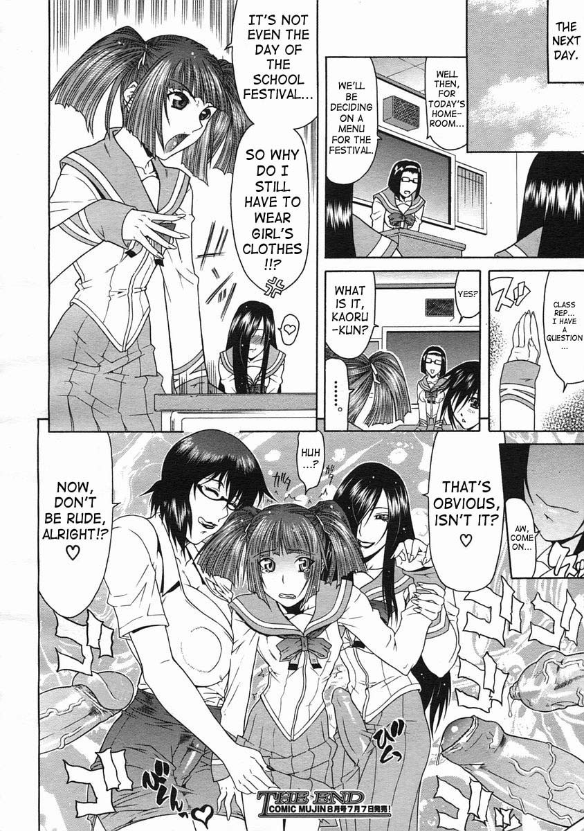 Page 137
