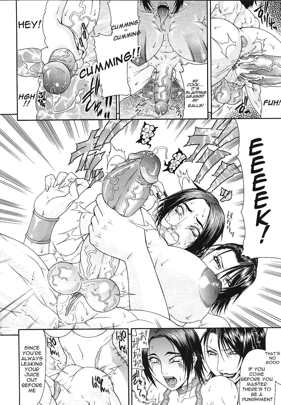 Page 149