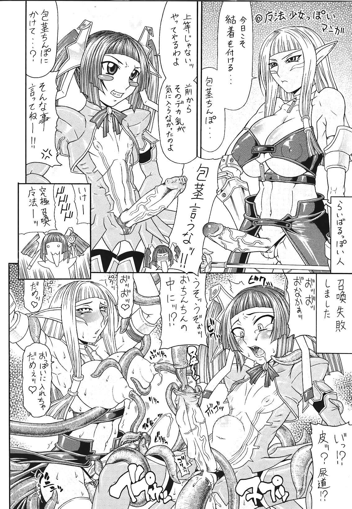 Page 185