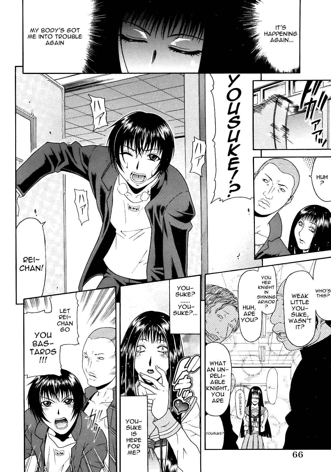Page 67