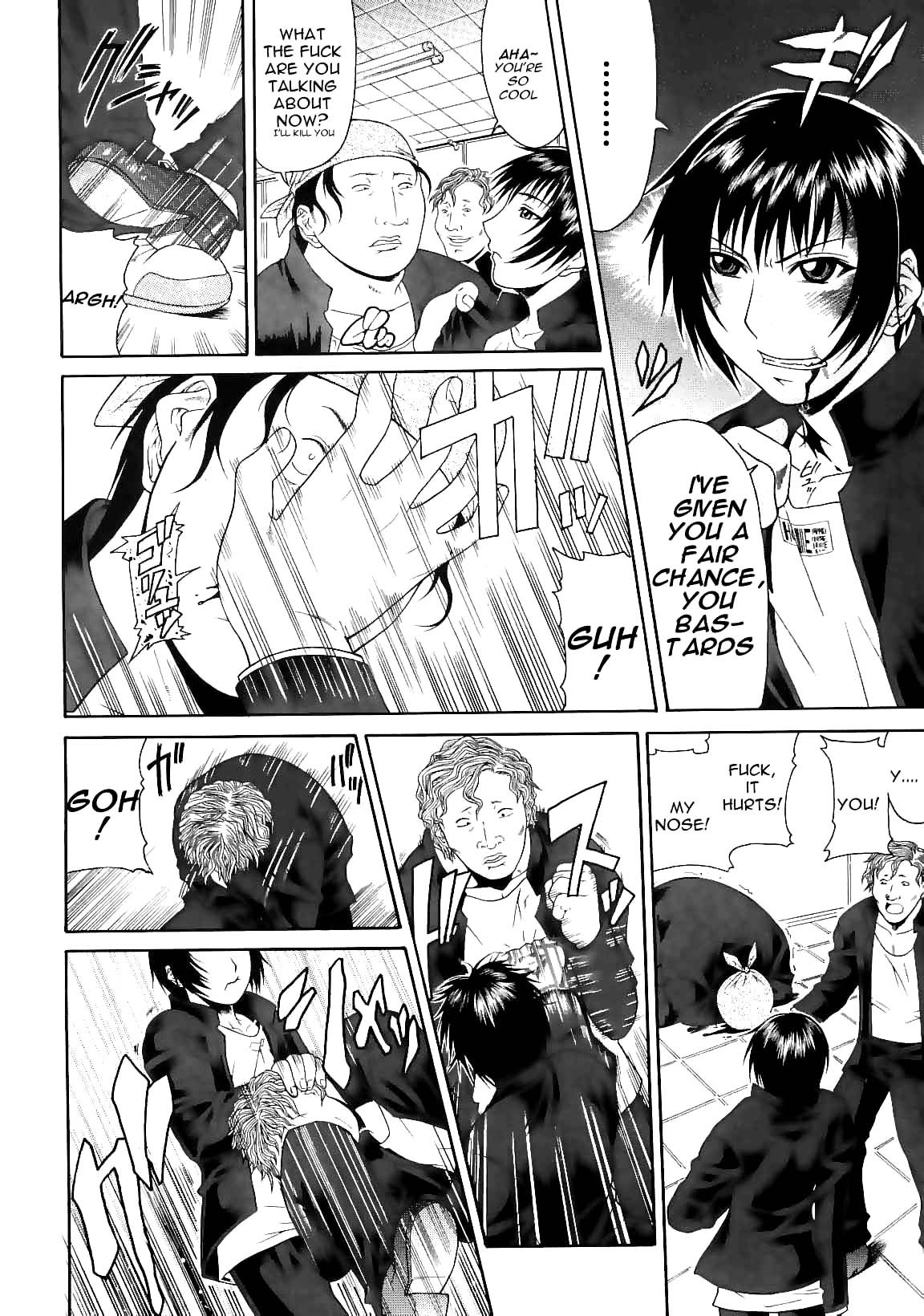 Page 69