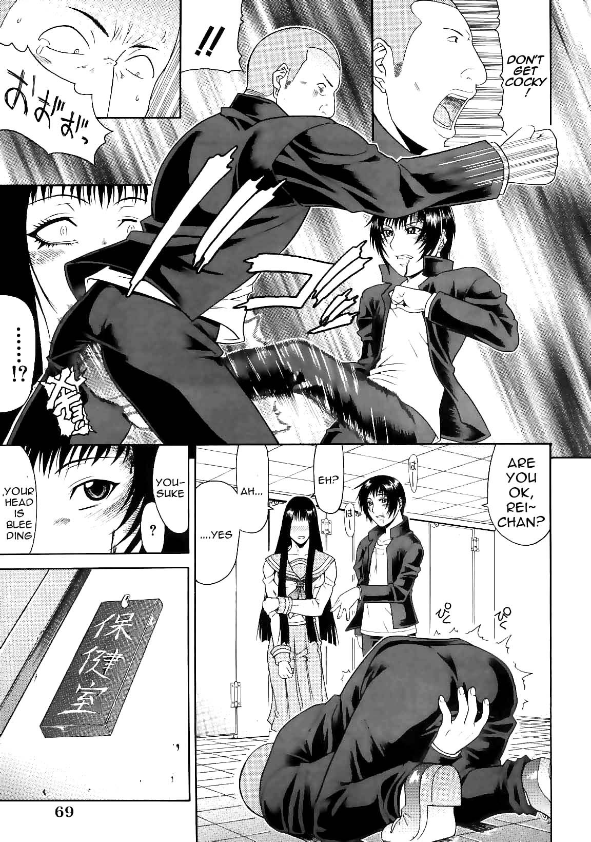 Page 70