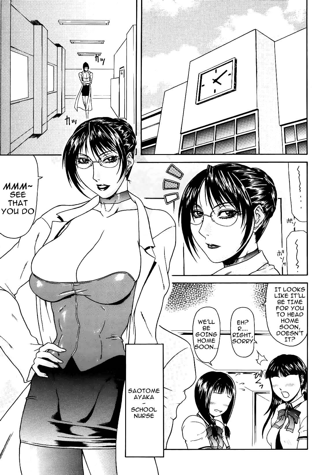 Page 84