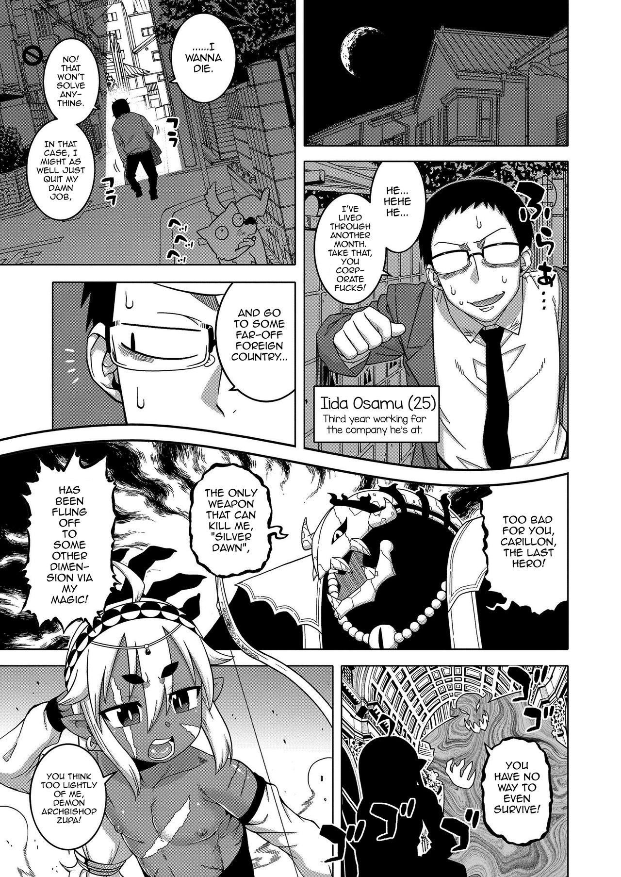 Isekai de Elf no Yuusha (♂) ga Yome ni natte kureru you desu!? (Koushoku Shounen Vol. 11)