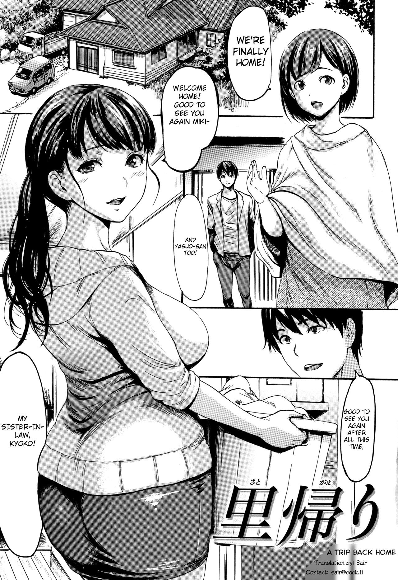 Satogaeri | A Trip Back Home (Kimochi Ii Musume)