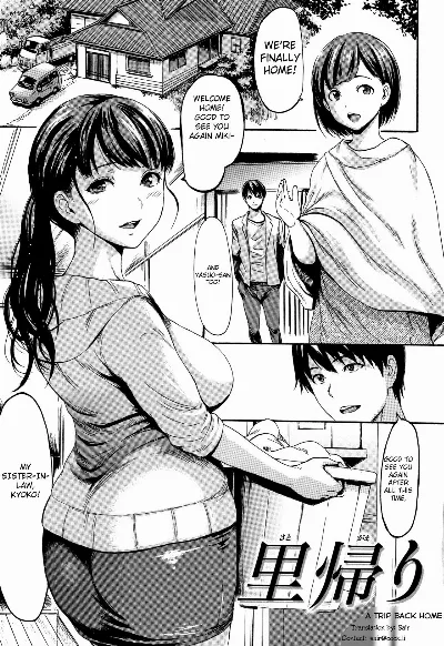 Satogaeri | A Trip Back Home (Kimochi Ii Musume)