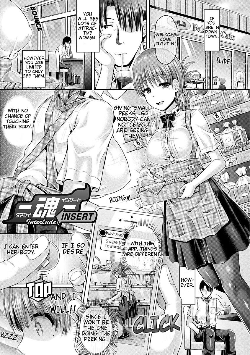 -Tamashii- INSERT interlude (Tamashii Insert ~Fushigi Appli de Anoko ni Hyoui~)