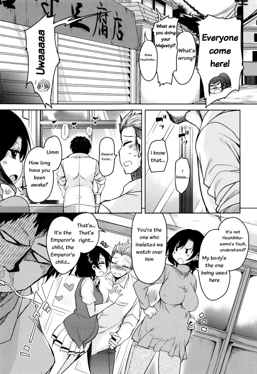 Page 196