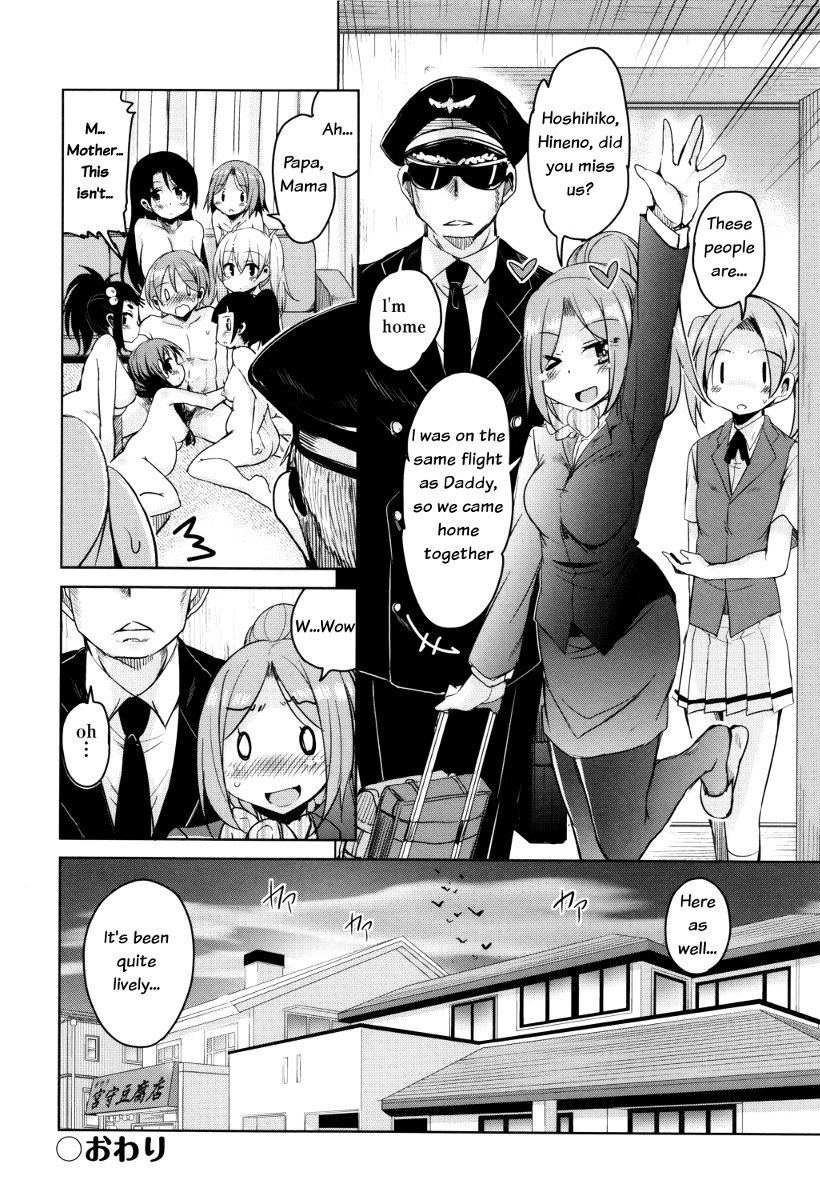 Page 205