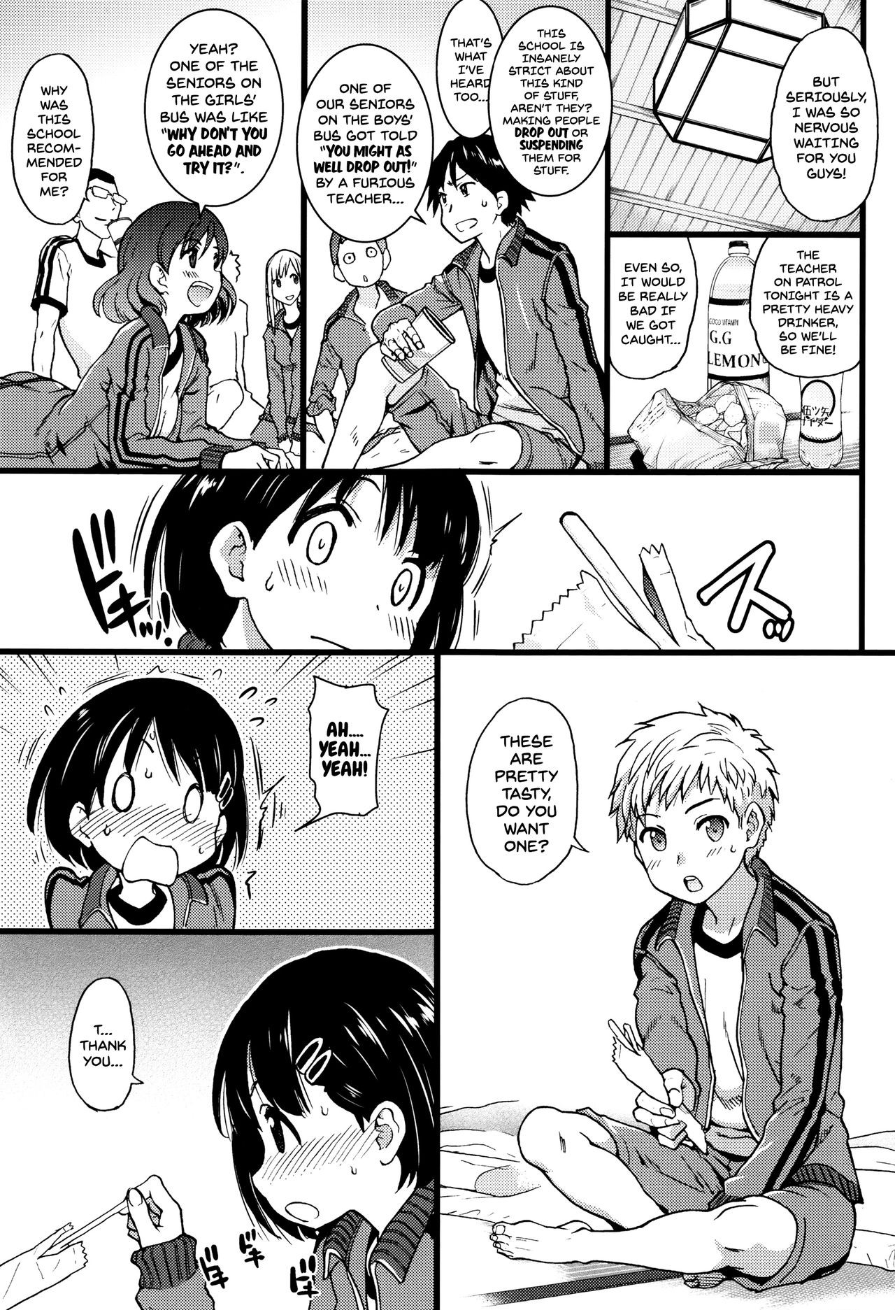 Page 69