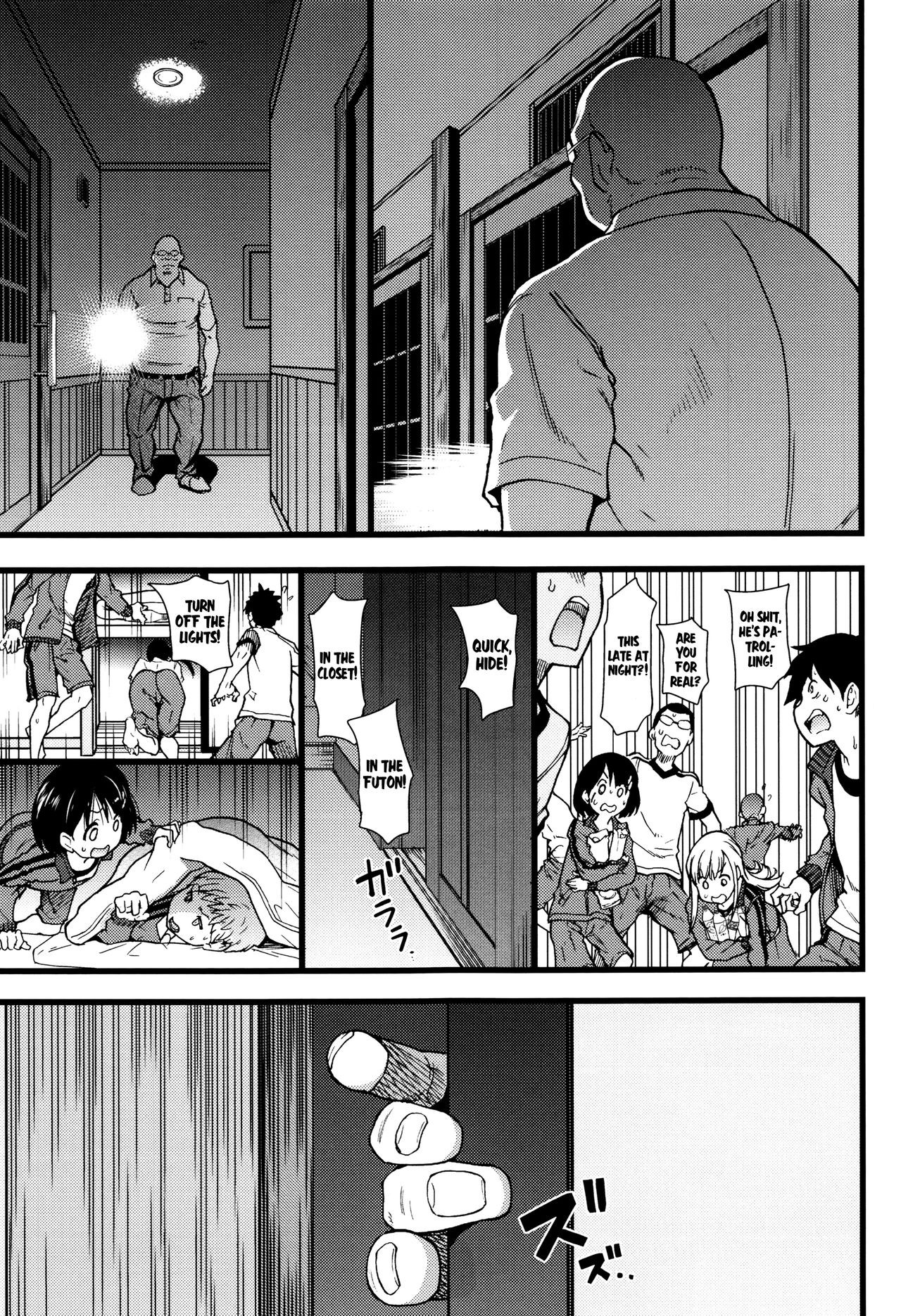 Page 71