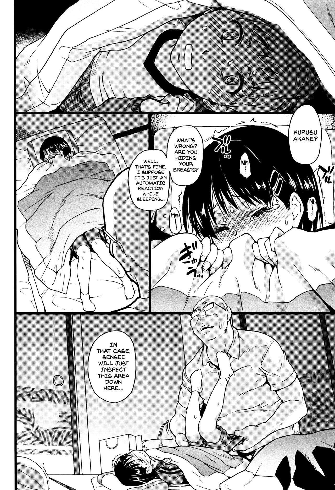 Page 84