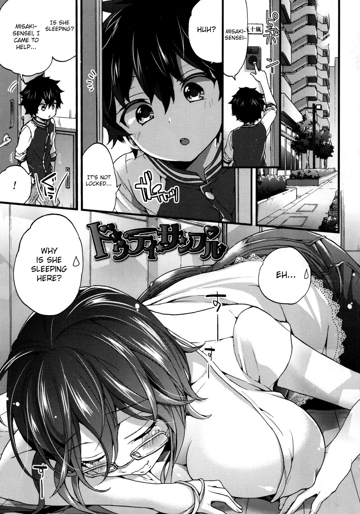 Virgin Sample (Oneshota Dish) {Hennojin}