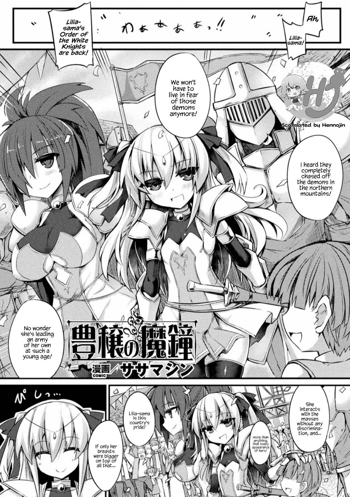 Houjou no Mashou | Bells of Fertility (2D Comic Magazine Ingu Zeme Choukyou de Kyousei Hatsujou! Vol. 2) {Hennojin}