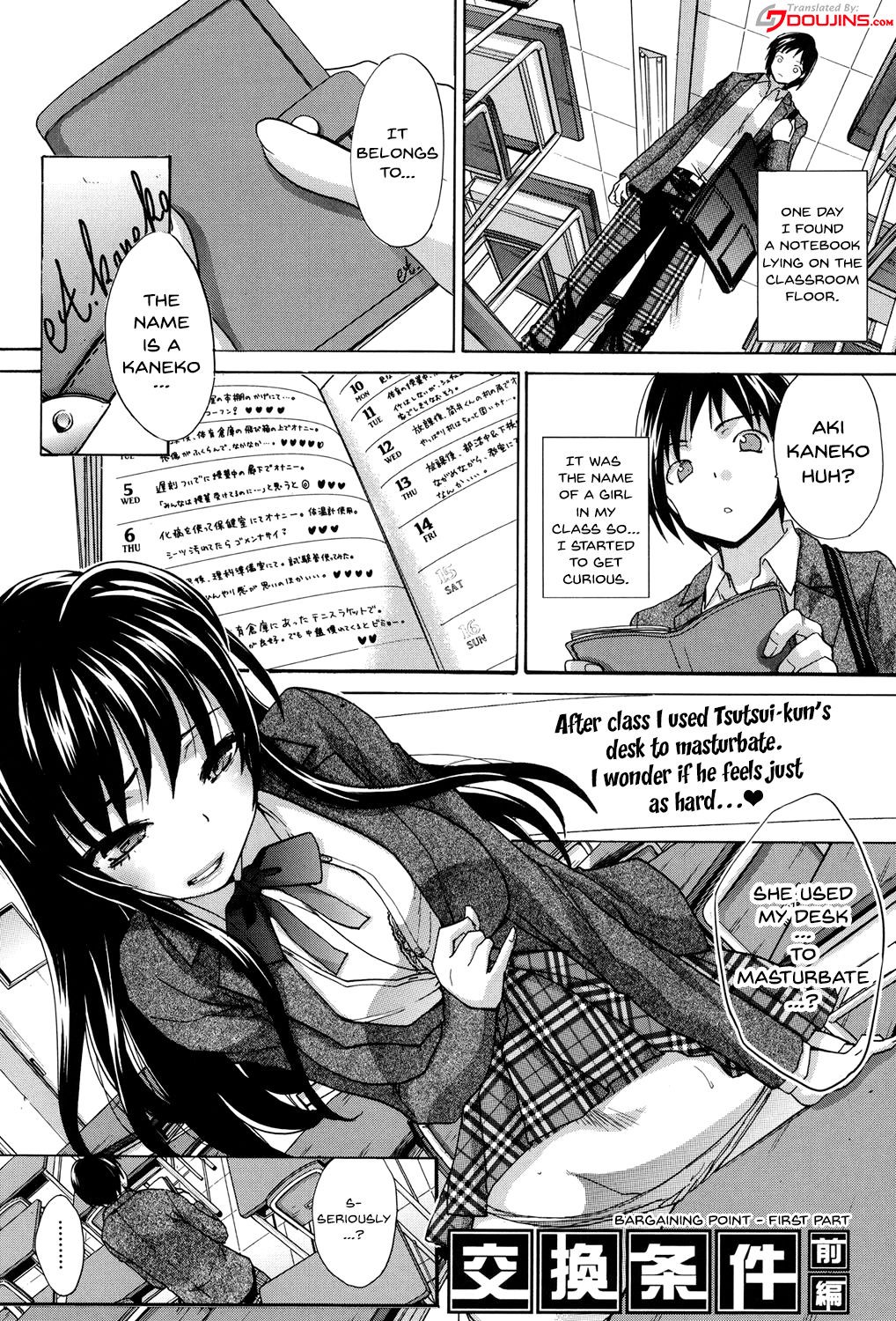 Page 197