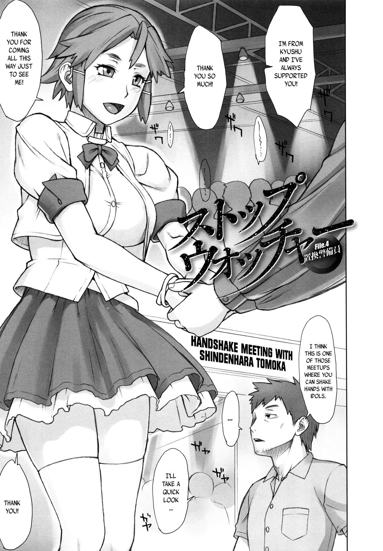Page 64