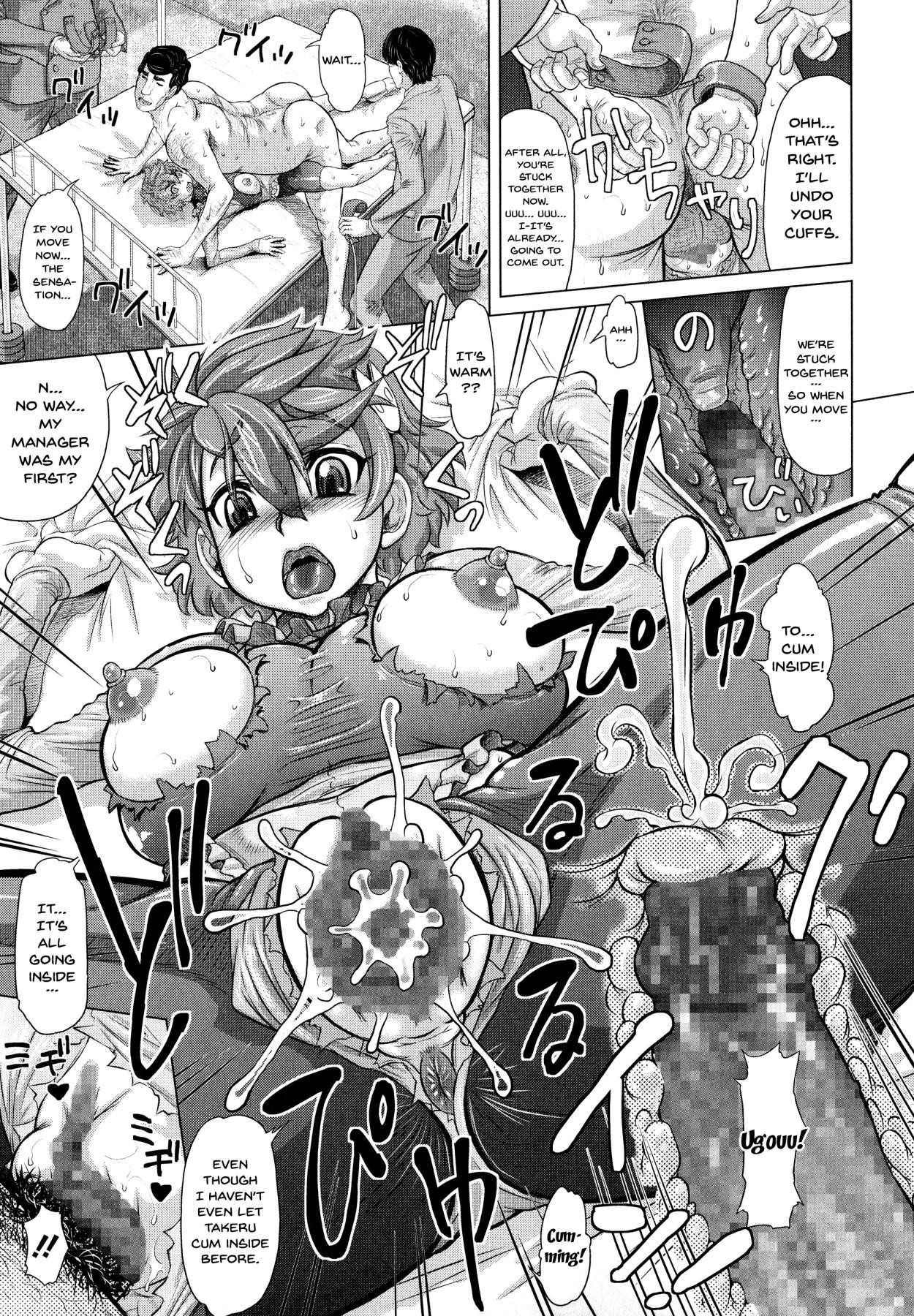 Page 81