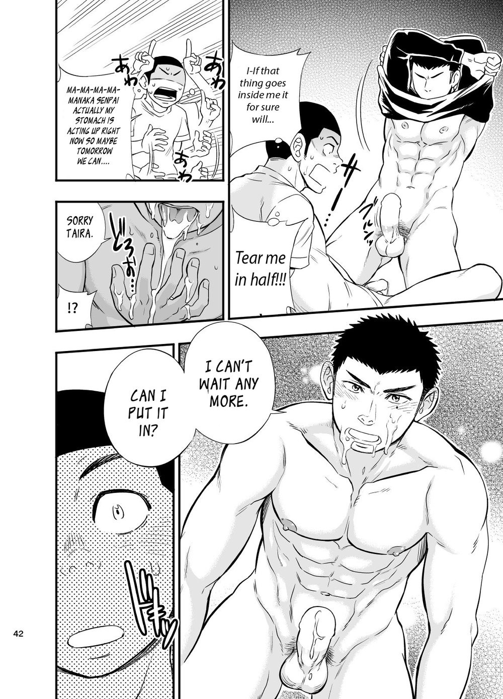 Page 43