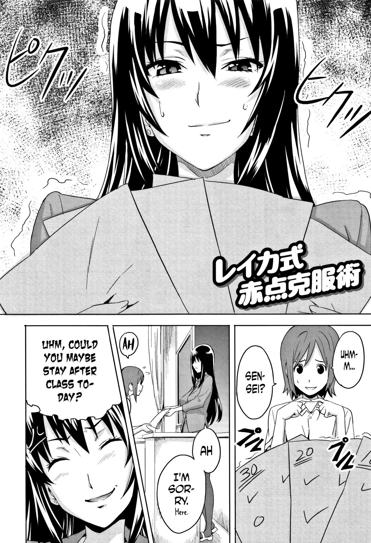 Page 173