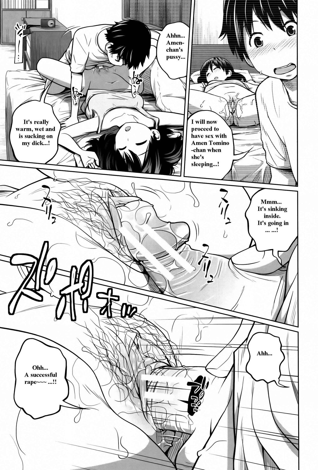 Page 51