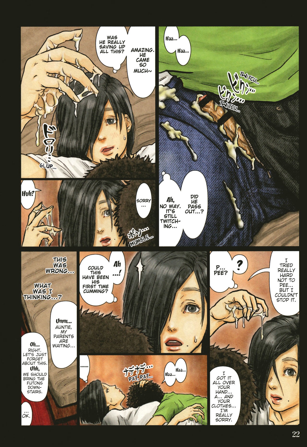 Page 23