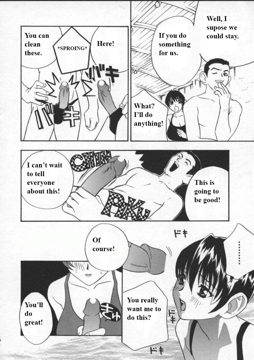 Page 135
