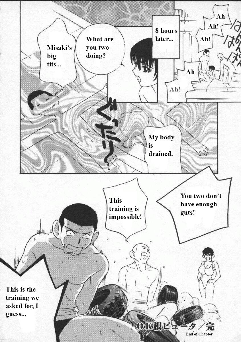 Page 145