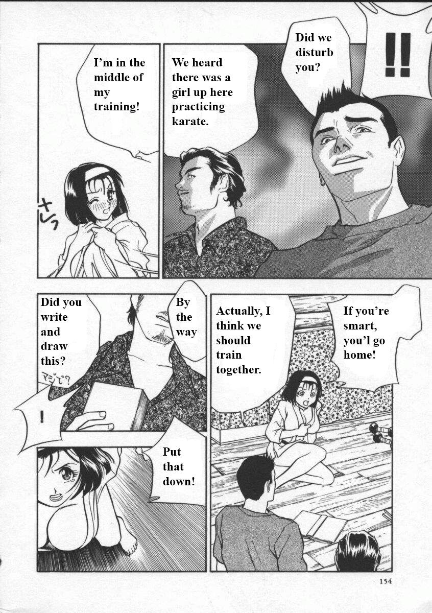 Page 151