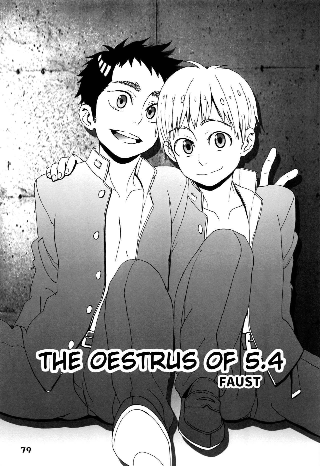 (ShotaFes 2) 5.4 no Oestrus | The Oestrus of 5.4 (Shounen Festa)
