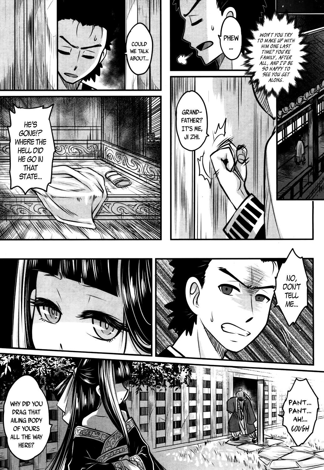 Page 39