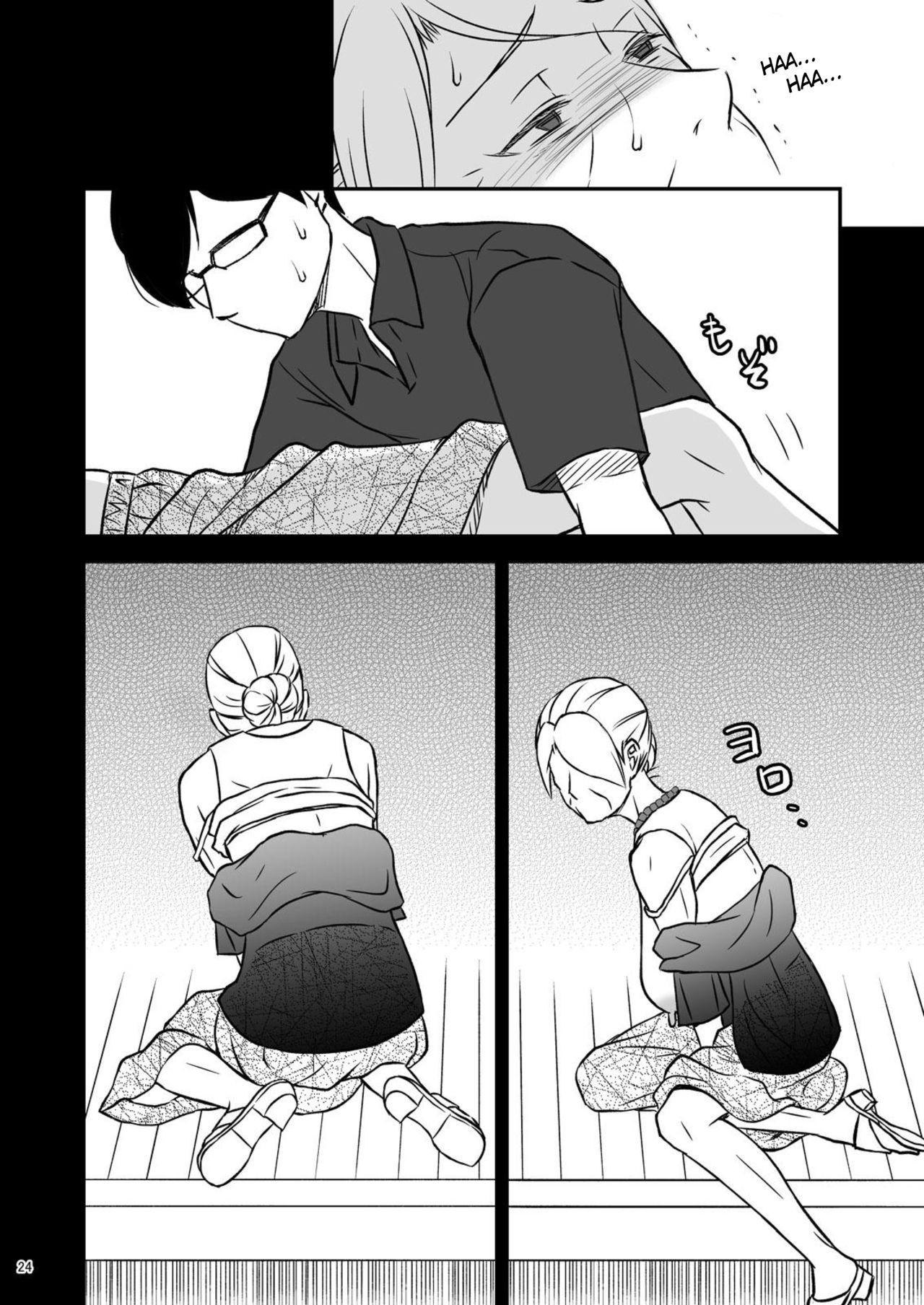 Page 24
