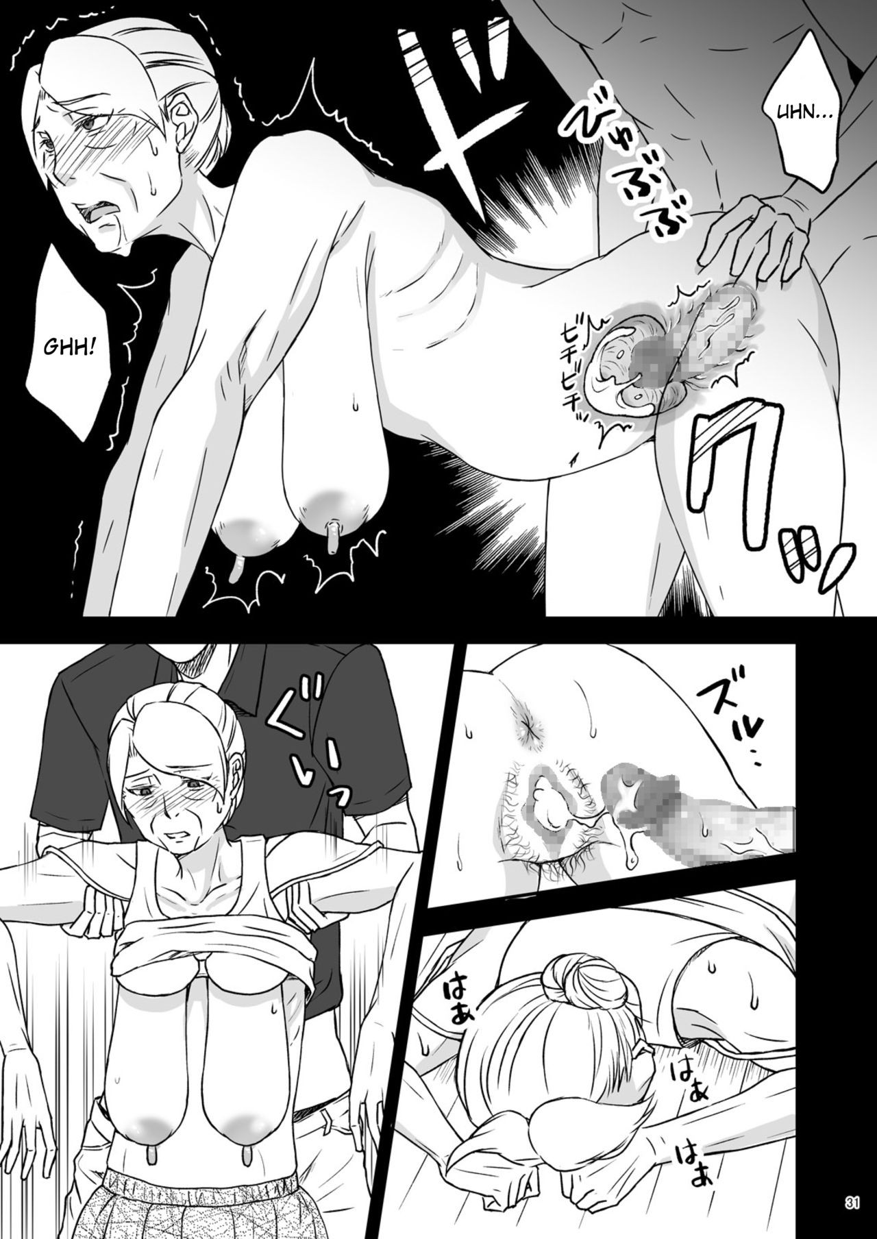 Page 31
