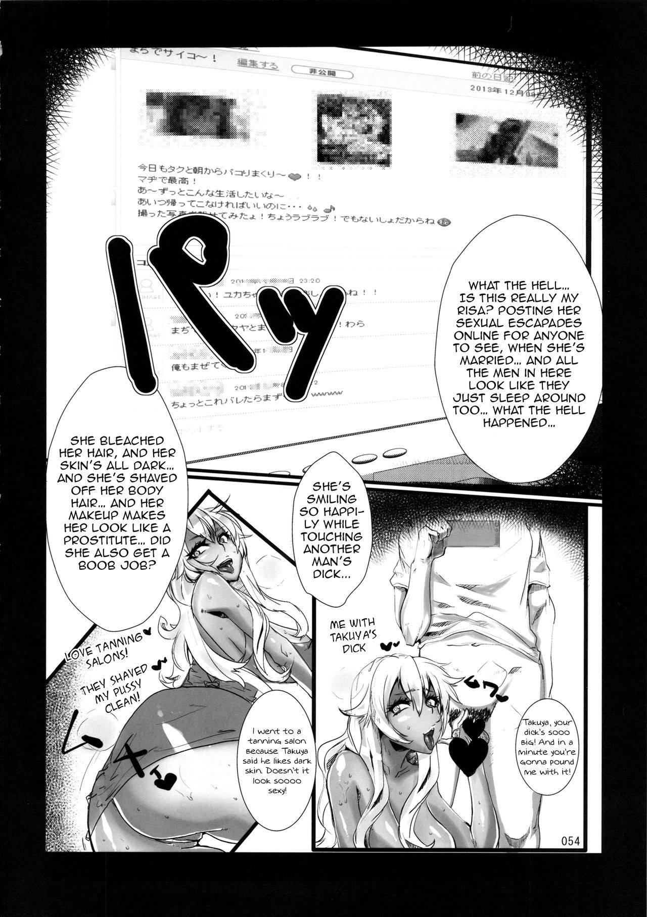 Page 53