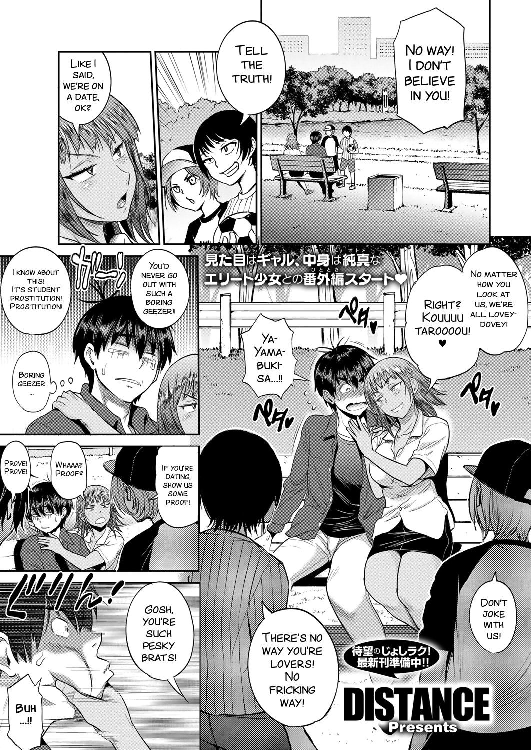 Page 77