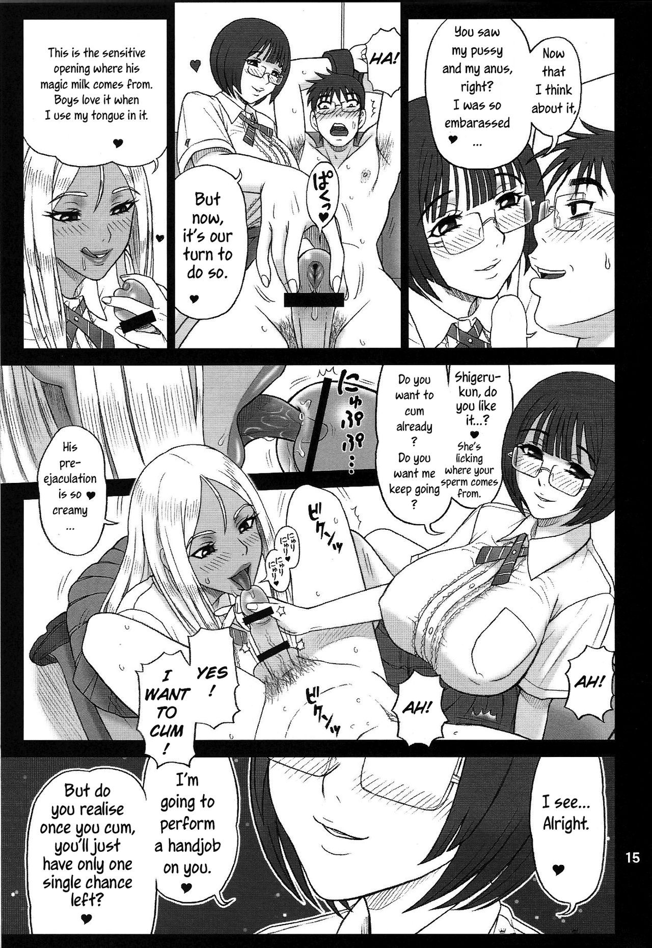 Page 15