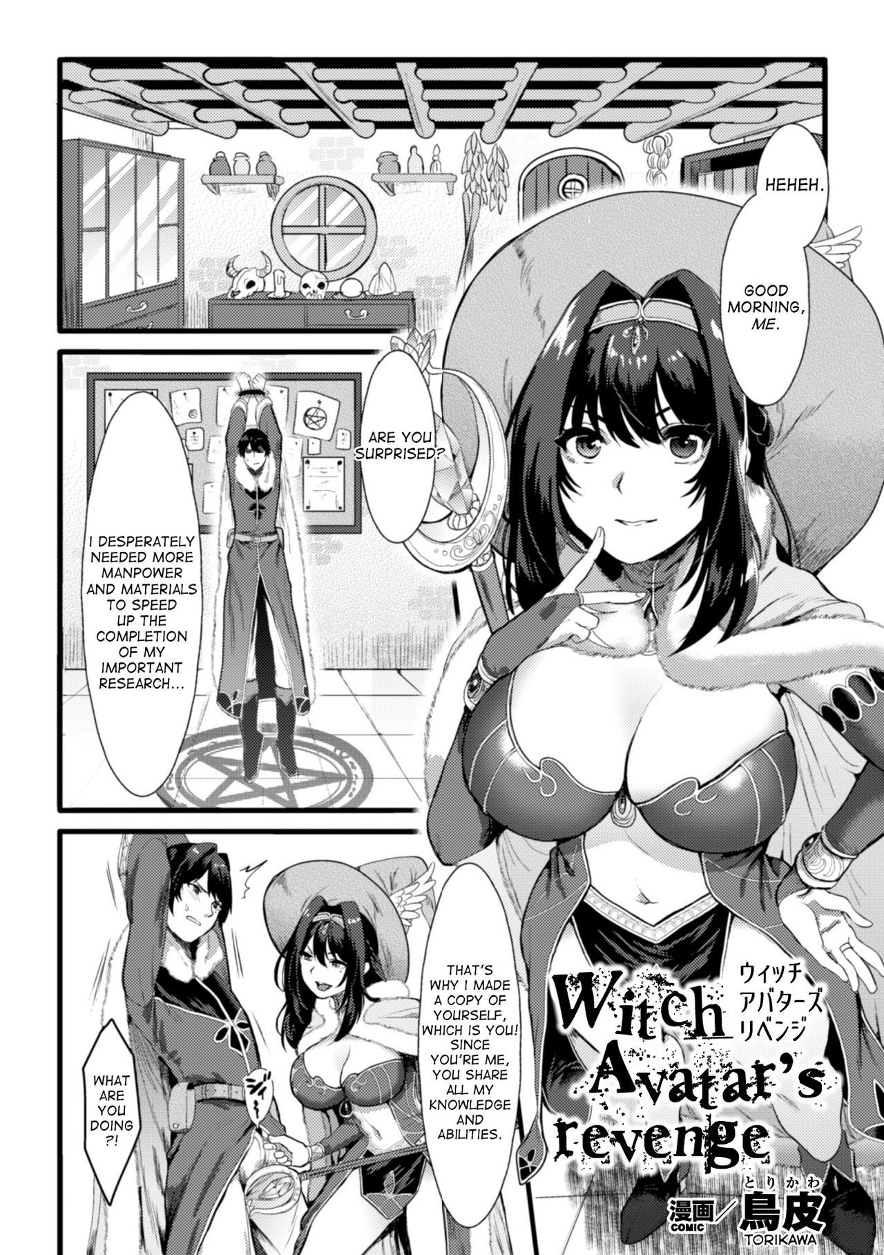 Witch Avatar's revenge (2D Comic Magazine TS Jibun Heroine mou Hitori no Ore ga Erosugite Gaman Dekinee! Vol. 1)