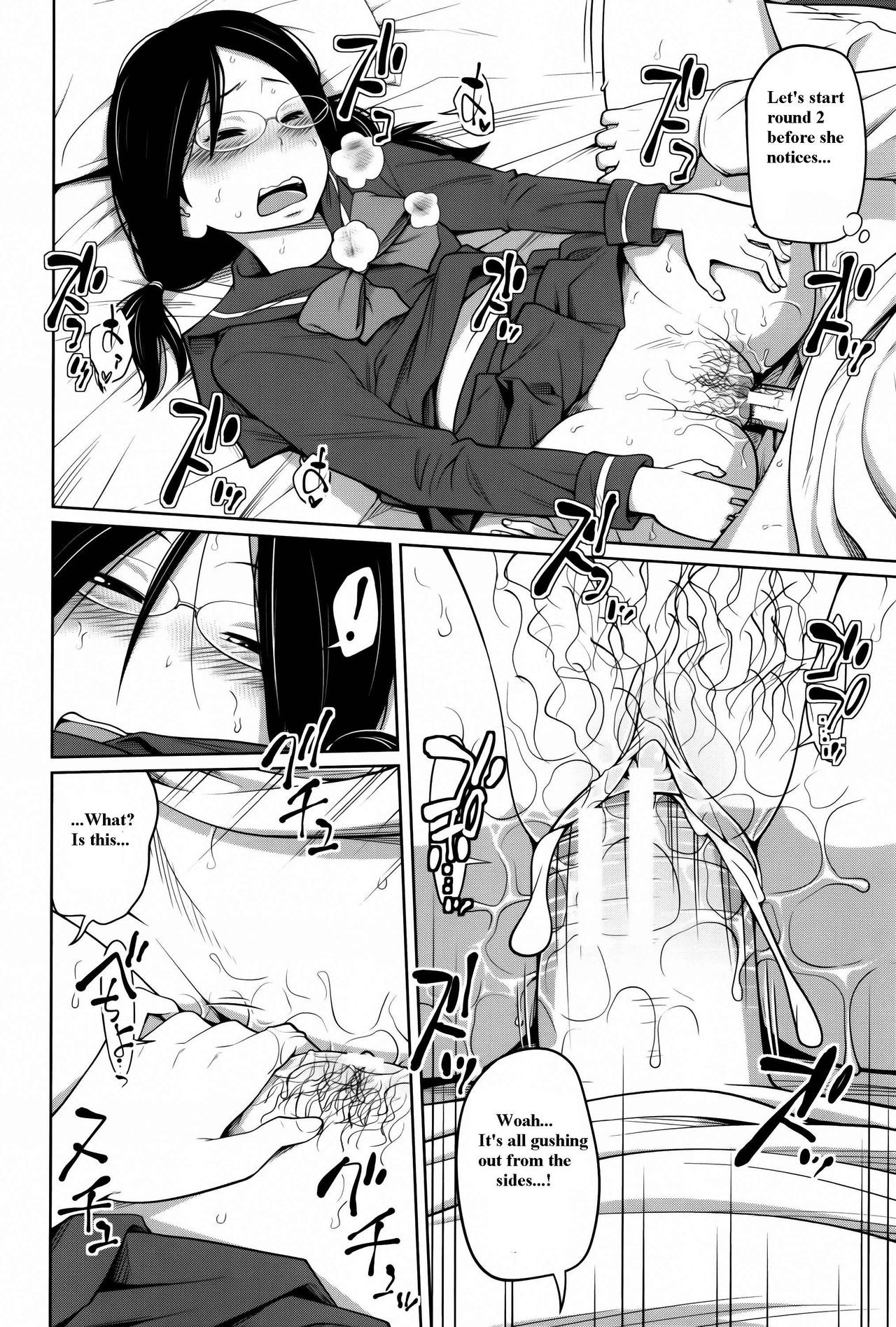 Page 178