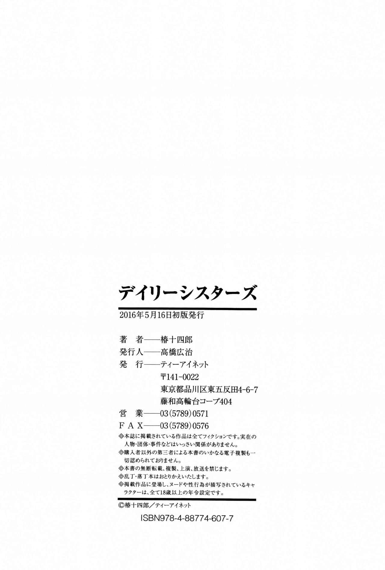 Page 190