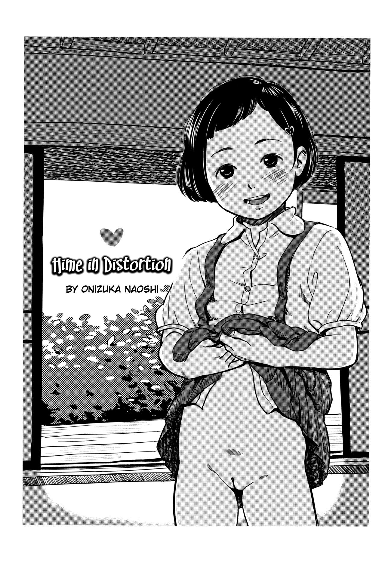 Hime in Distortion (Undertow)
