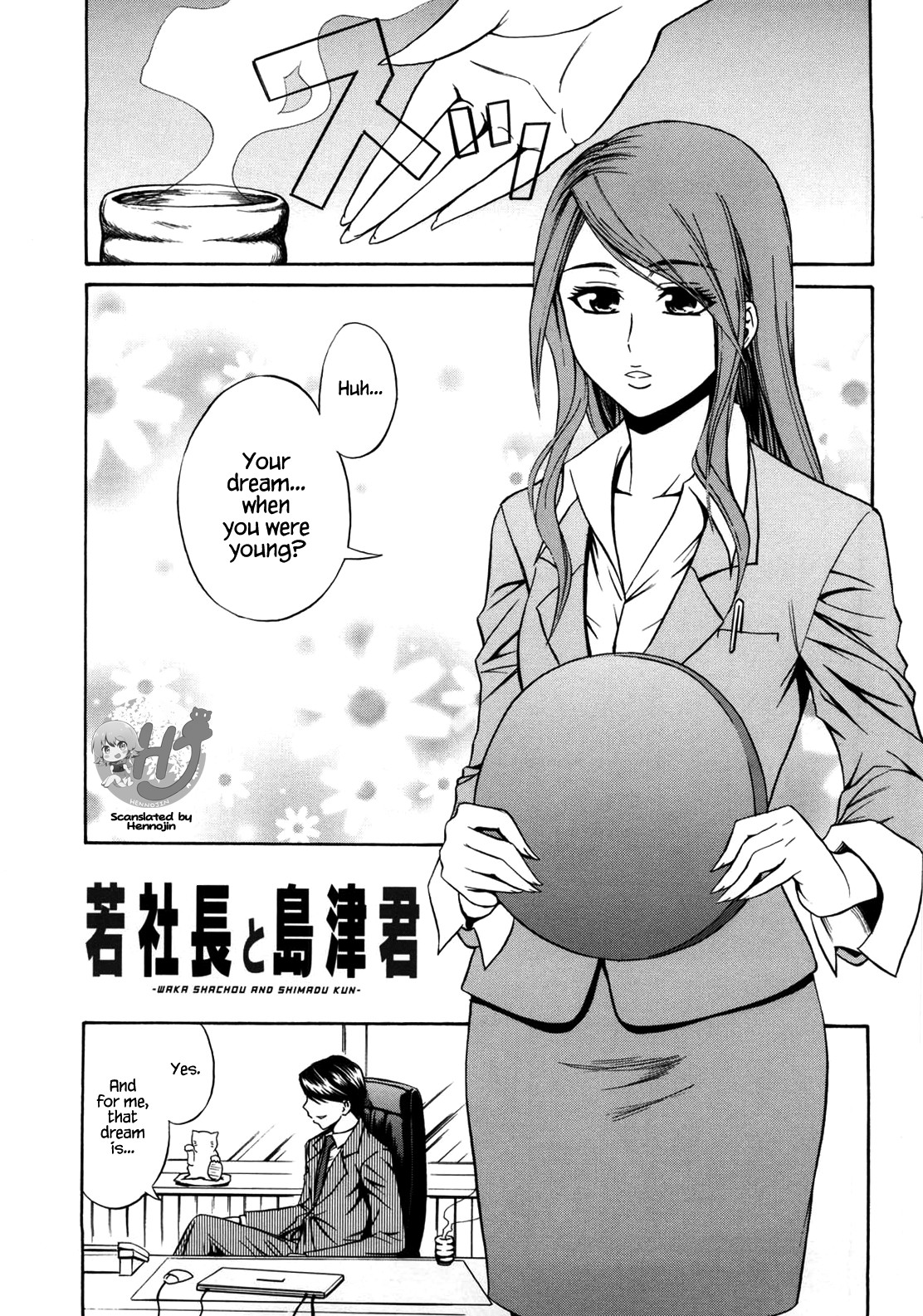 President Waka and Shimazu-kun (Only You)